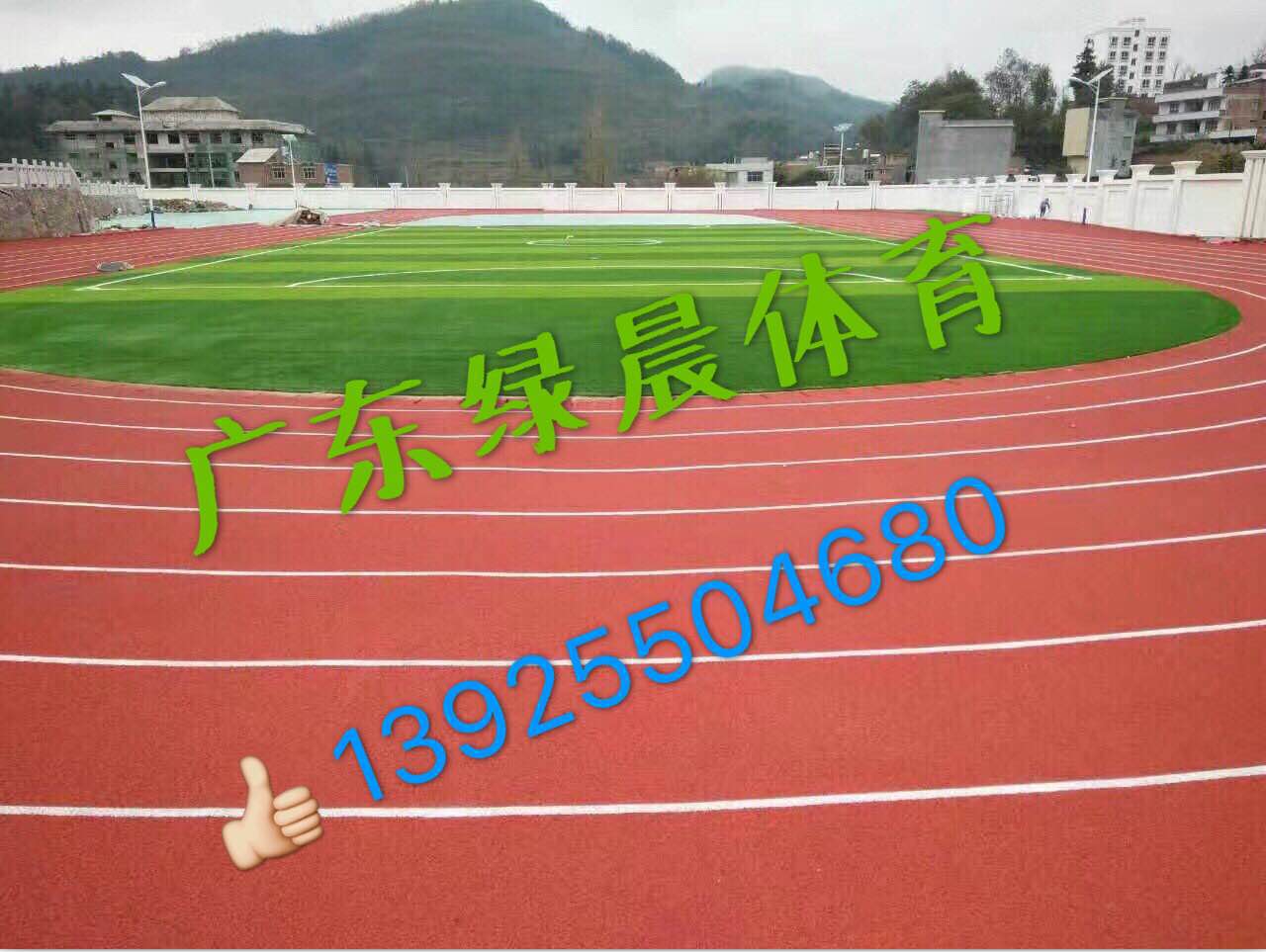 畢節(jié)市八寨坪中學(xué)